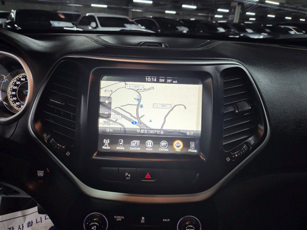 Jeep Cherokee 2018 Blanco - Importación desde Corea - HF Imports Iquique - Foto 13