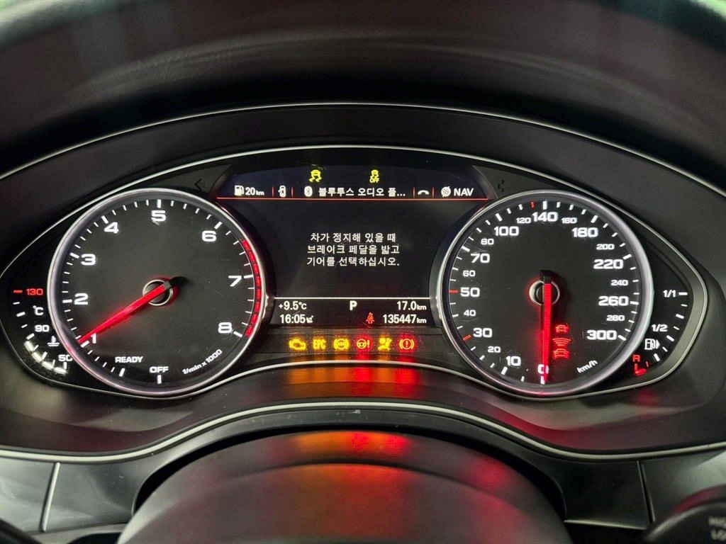 Audi A6 2016 Blanco - Importación desde Corea - HF Imports Iquique - Foto 15