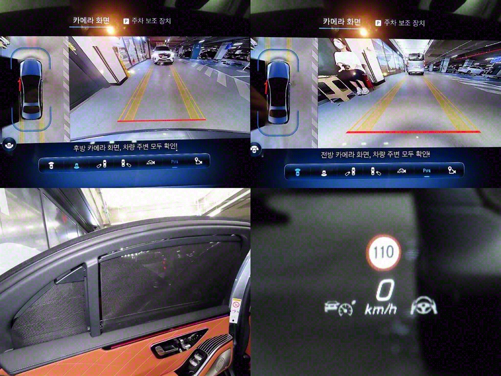 Mercedes Benz S Class 2023 Gris - Importación desde Corea - HF Imports Iquique - Foto 18