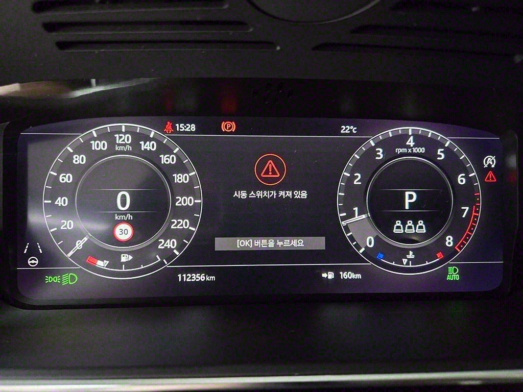 Land Rover Range Rover Sports - Vista 7