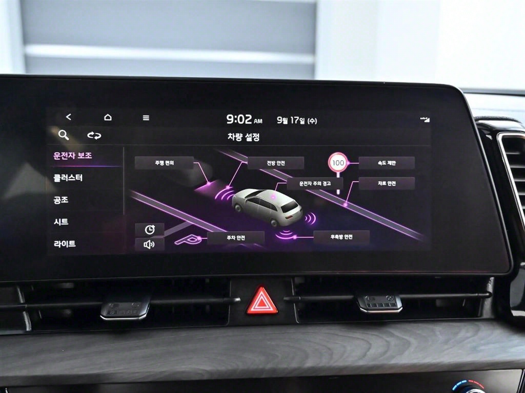 KIA Sportage 2023 Blanco - Importación desde Corea - HF Imports Iquique - Foto 17