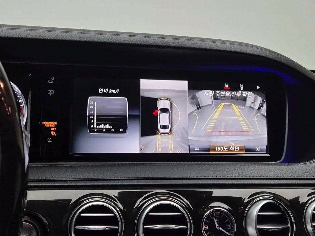 Mercedes Benz S Class 2016 Plateado - Importación desde Corea - HF Imports Iquique - Foto 15