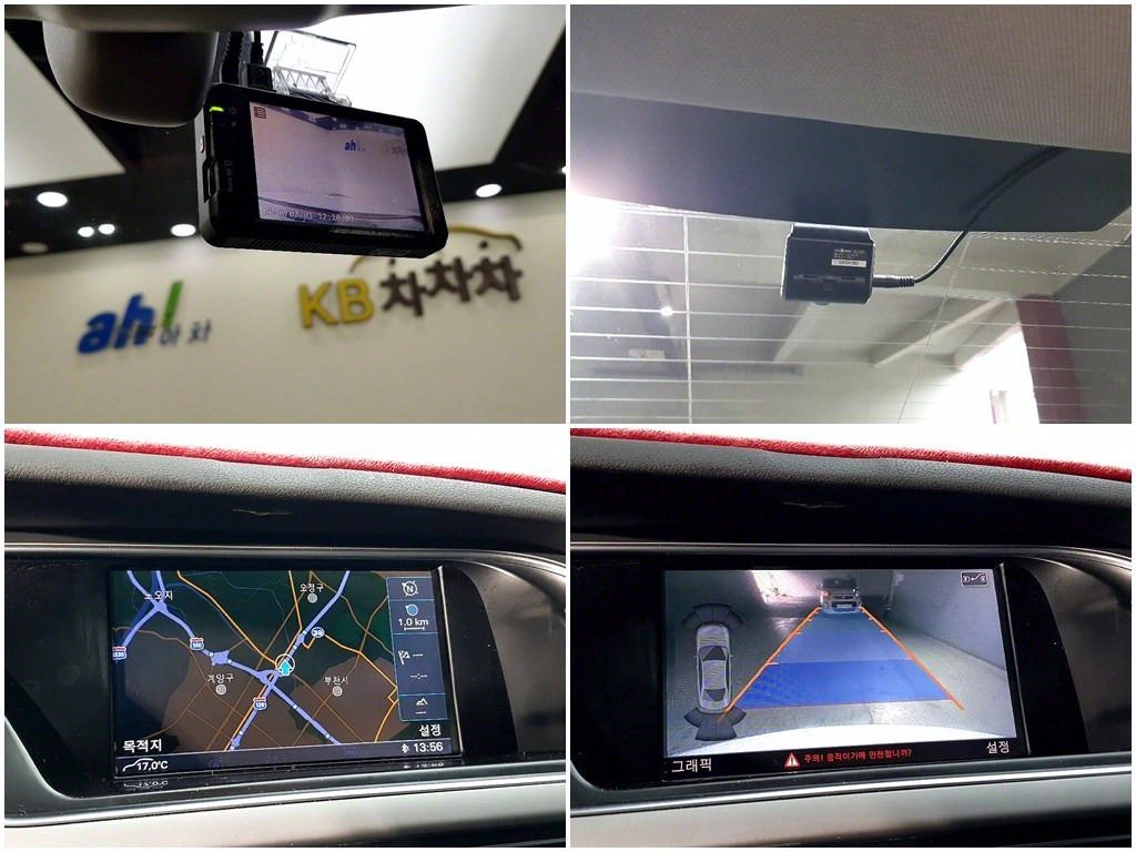 Audi A4 2015 Blanco - Importación desde Corea - HF Imports Iquique - Foto 15