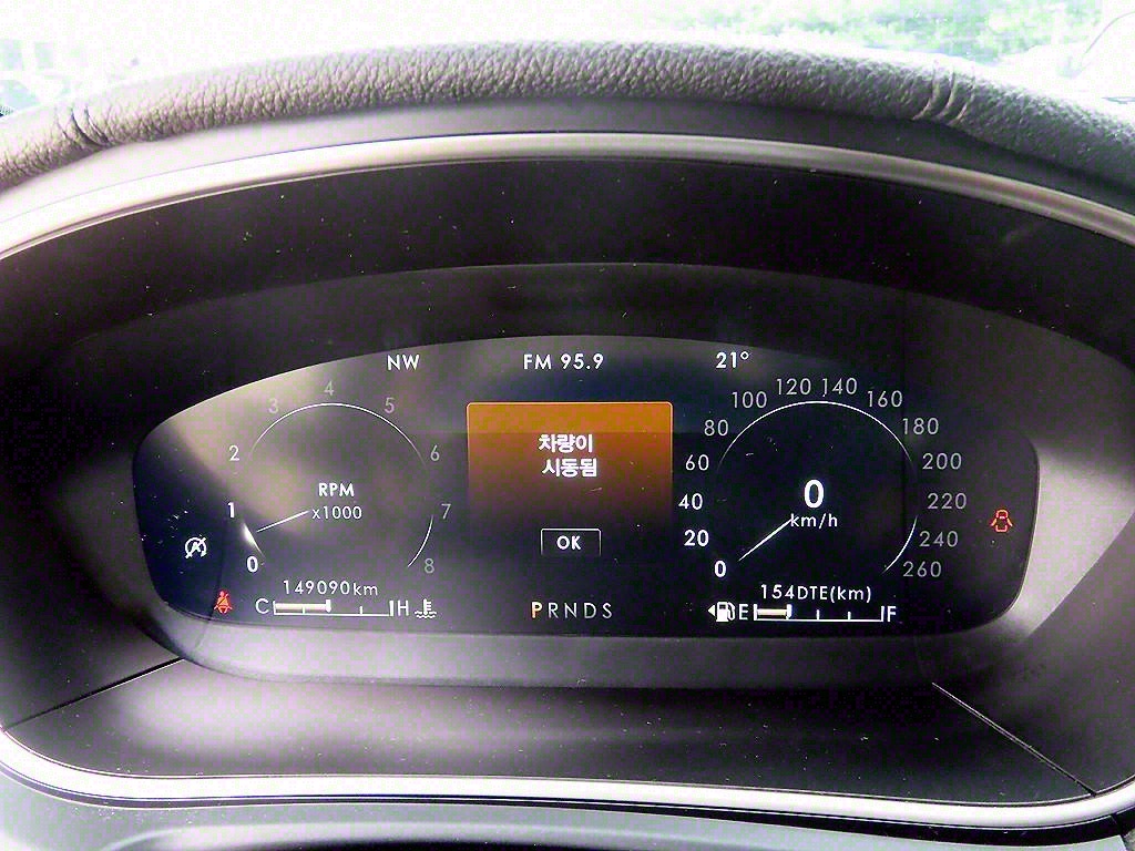 Lincoln Nautilus - Vista 9