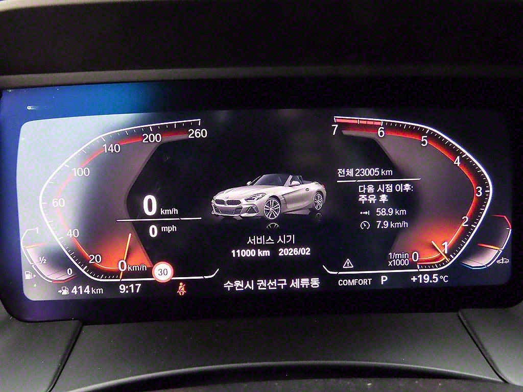 BMW Z4 2023 Gris - Importación desde Corea - HF Imports Iquique - Foto 13