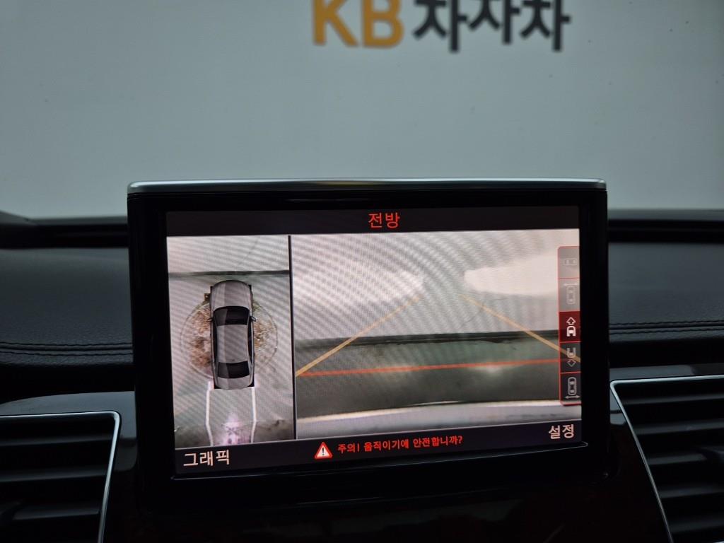 Audi A8 2015 Negro - Importación desde Corea - HF Imports Iquique - Foto 15