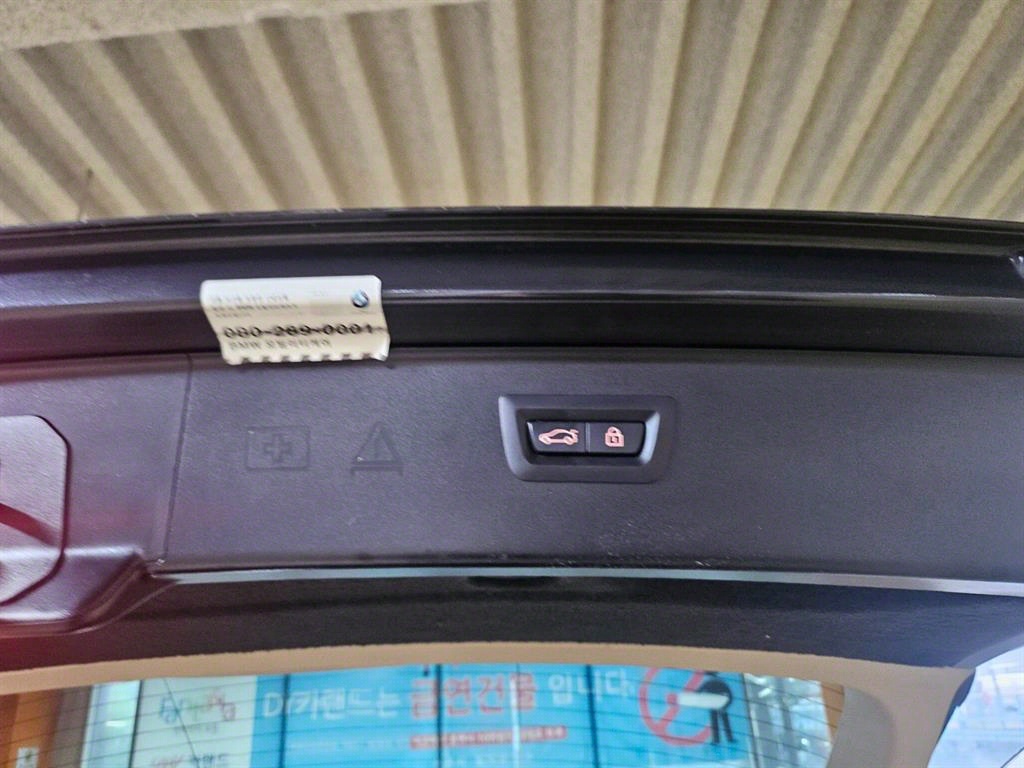 BMW 5 Series 2014 Gris - Importación desde Corea - HF Imports Iquique - Foto 15