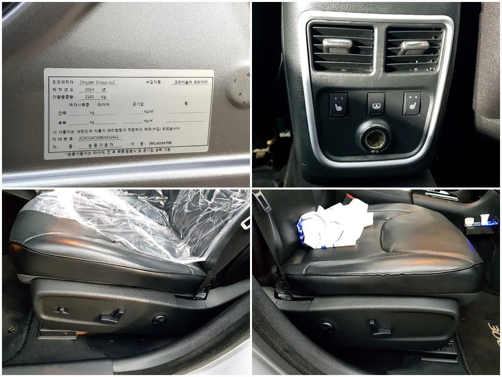 Chrysler 300C 2014 Gris - Importación desde Corea - HF Imports Iquique - Foto 17