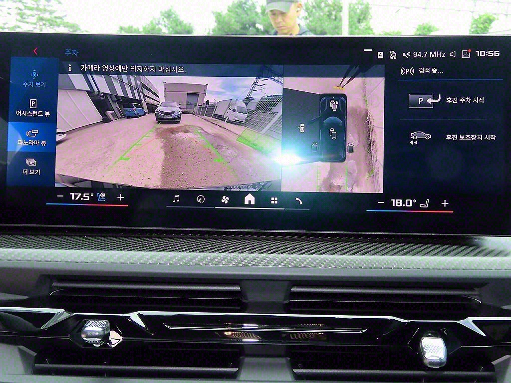 BMW XM 2024 - Importación desde Corea - HF Imports Iquique - Foto 14