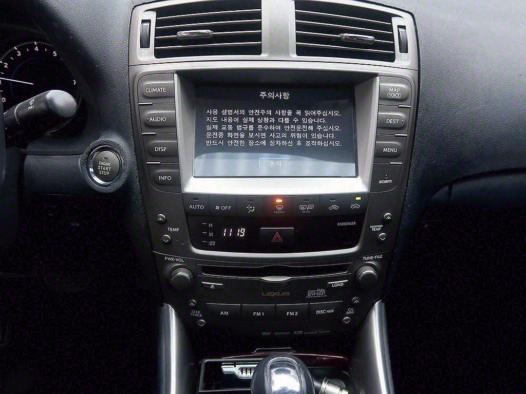 Lexus IS 2008 Plateado - Importación desde Corea - HF Imports Iquique - Foto 9