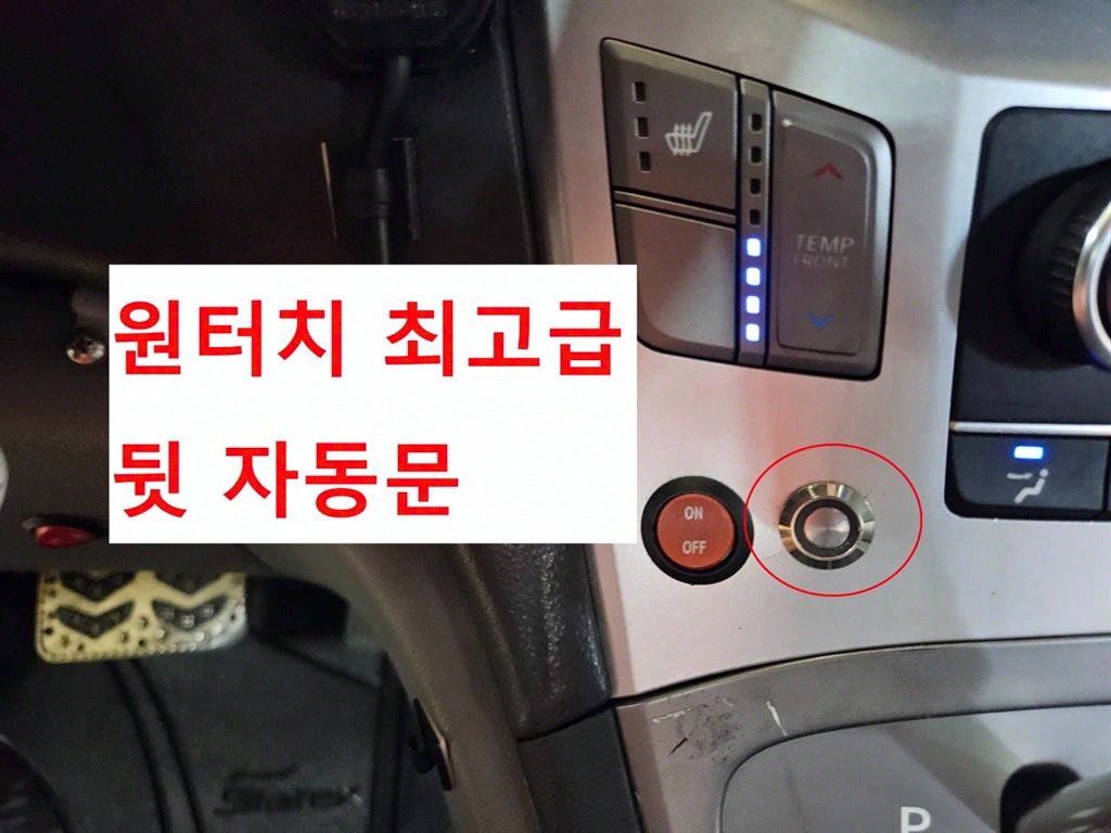 HYUNDAI Starex - Vista 12