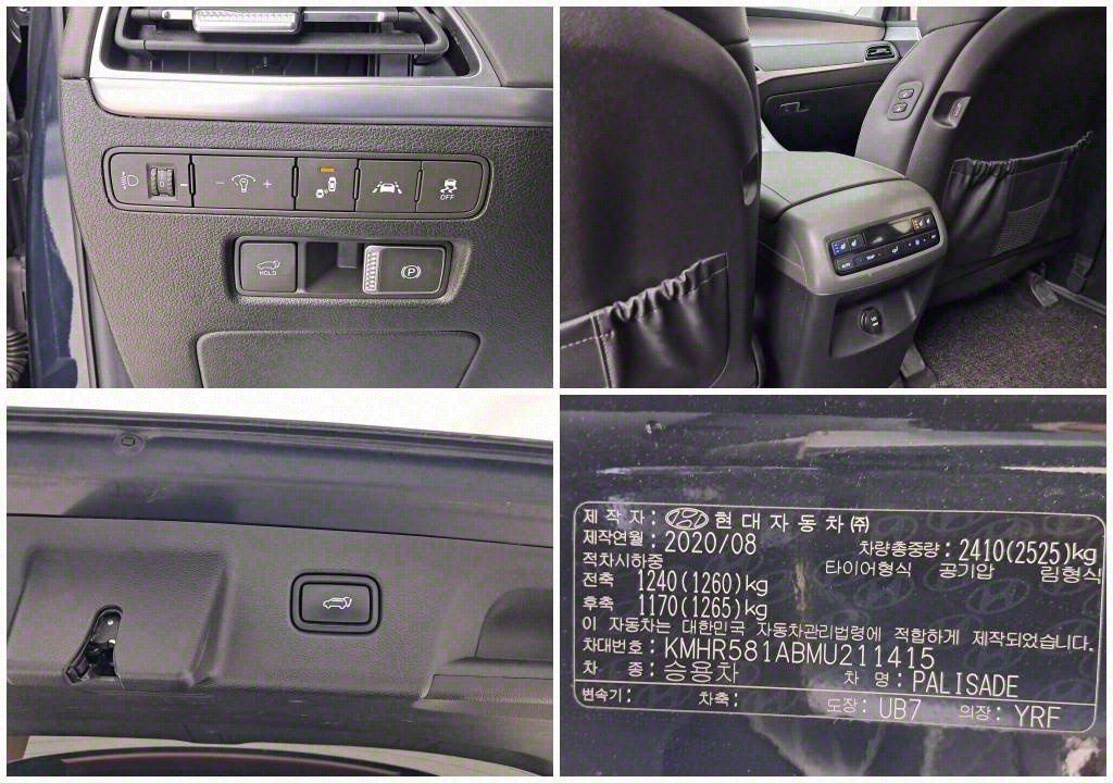 HYUNDAI Palisade 2021 Azul - Importación desde Corea - HF Imports Iquique - Foto 17