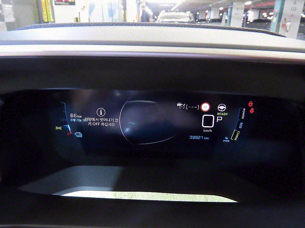 Peugeot 208 - Vista 9