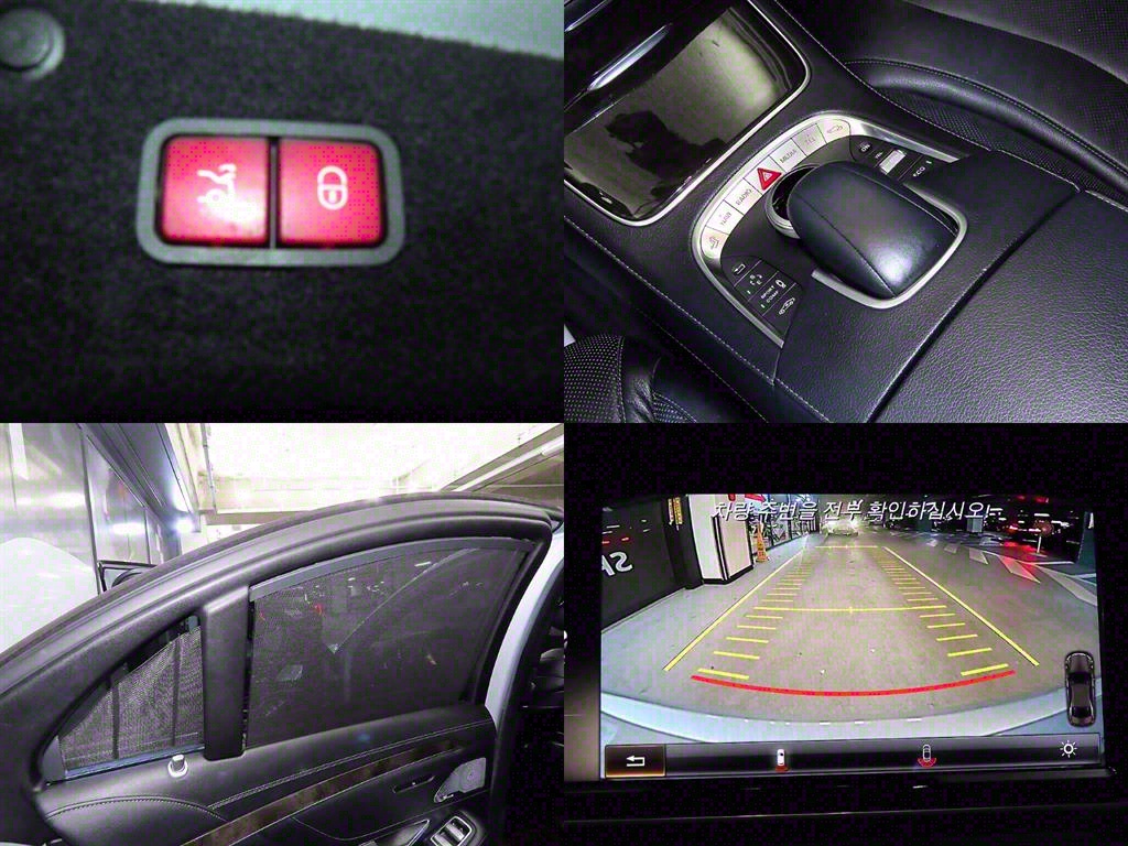 Mercedes Benz S Class 2014 Gris - Importación desde Corea - HF Imports Iquique - Foto 18