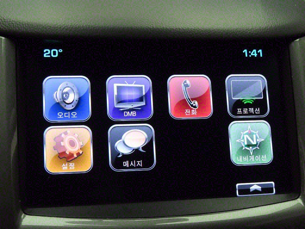 Chevrolet Cruise - Vista 9