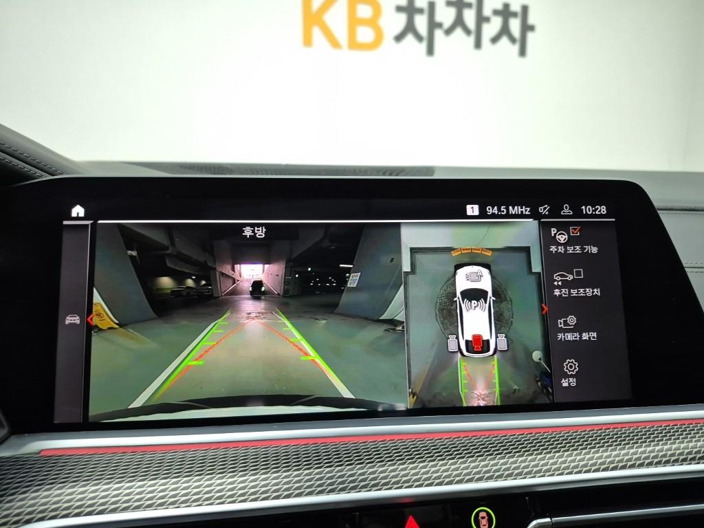 BMW X6 2023 Blanco - Importación desde Corea - HF Imports Iquique - Foto 15