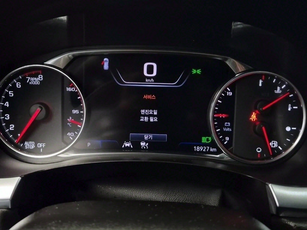 Chevrolet Travers - Vista 6