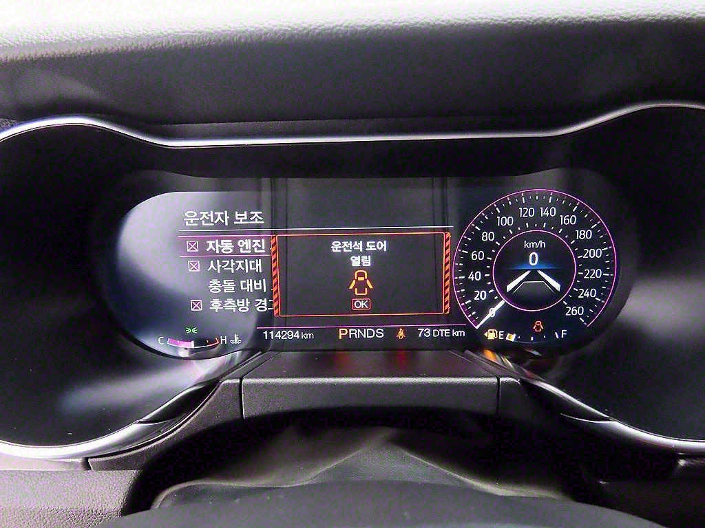 Ford Mustang - Vista 9