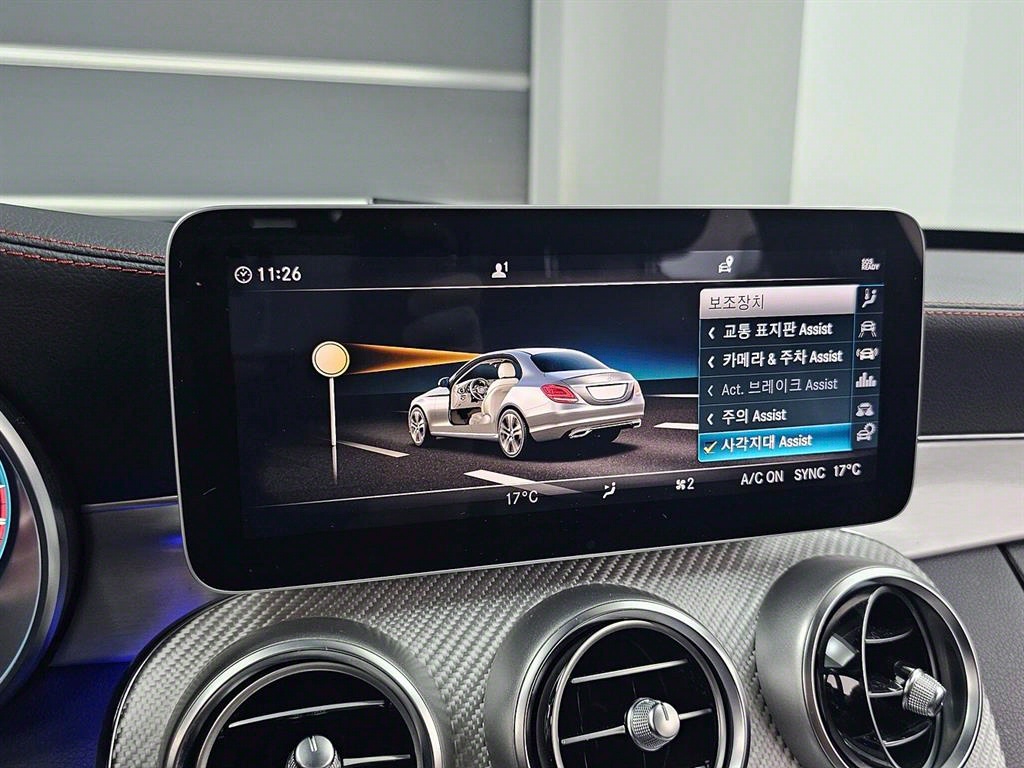 Mercedes Benz C Class 2019 Negro - Importación desde Corea - HF Imports Iquique - Foto 17