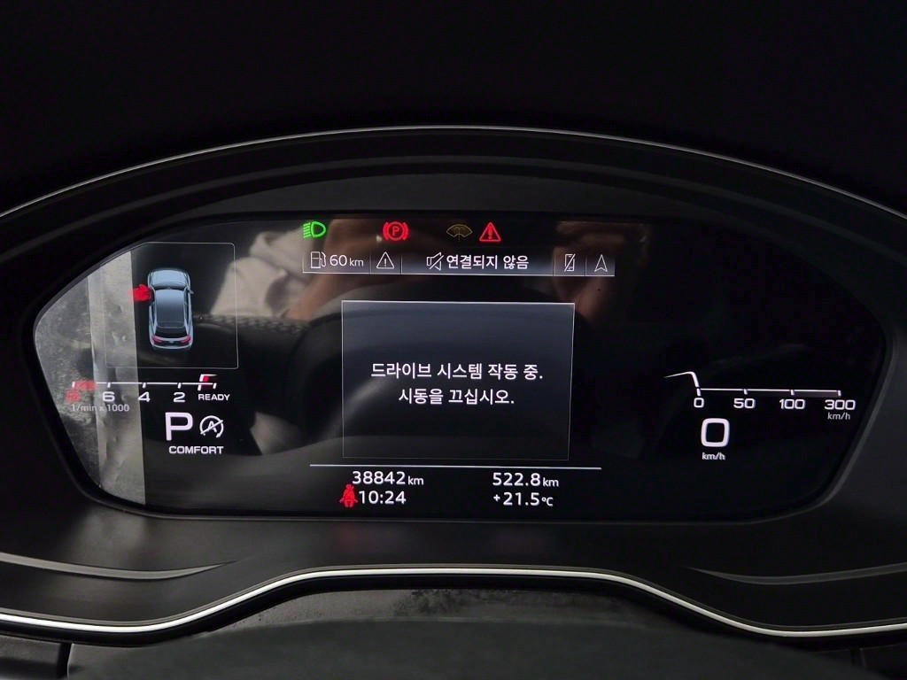 Audi Q5 2023 Blanco - Importación desde Corea - HF Imports Iquique - Foto 18