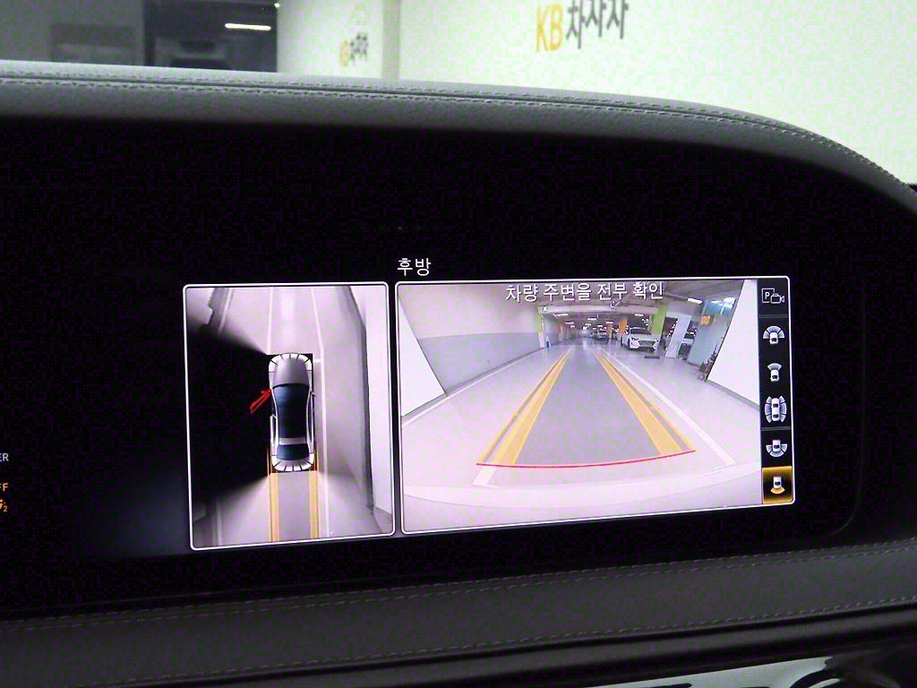 Mercedes Benz S Class 2019 - Importación desde Corea - HF Imports Iquique - Foto 15