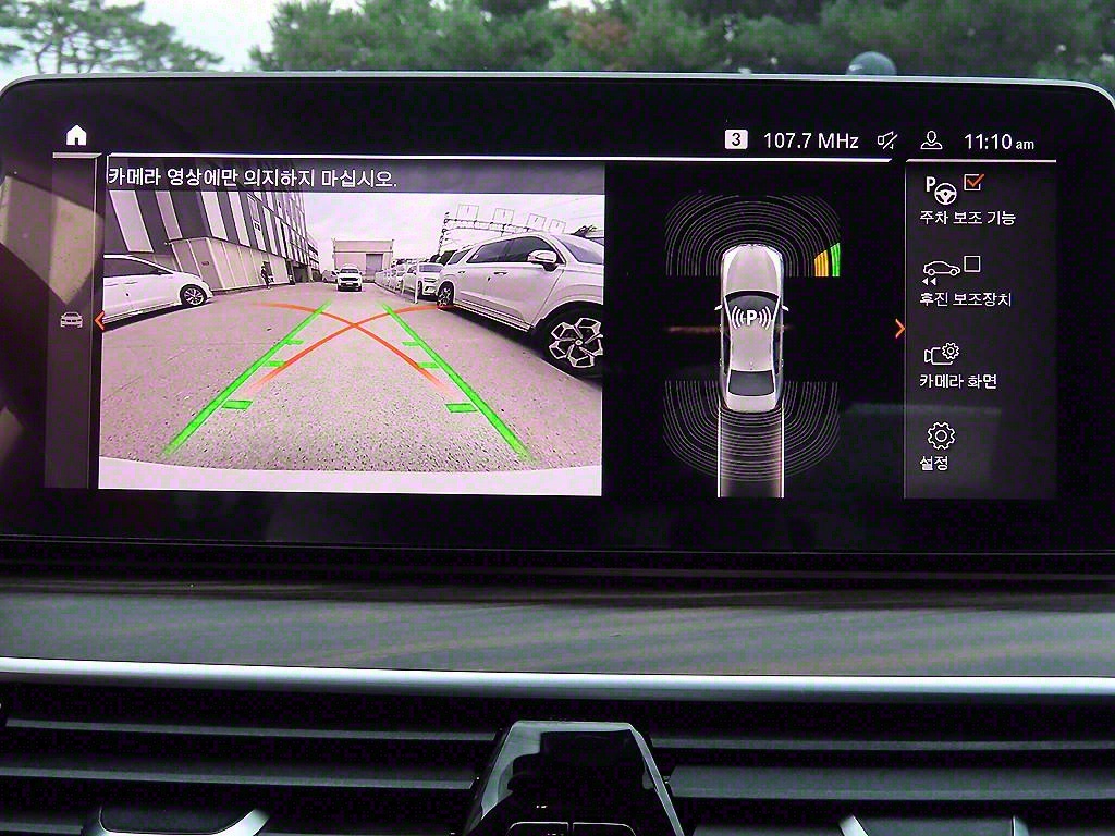 BMW 5 Series 2021 Blanco - Importación desde Corea - HF Imports Iquique - Foto 14