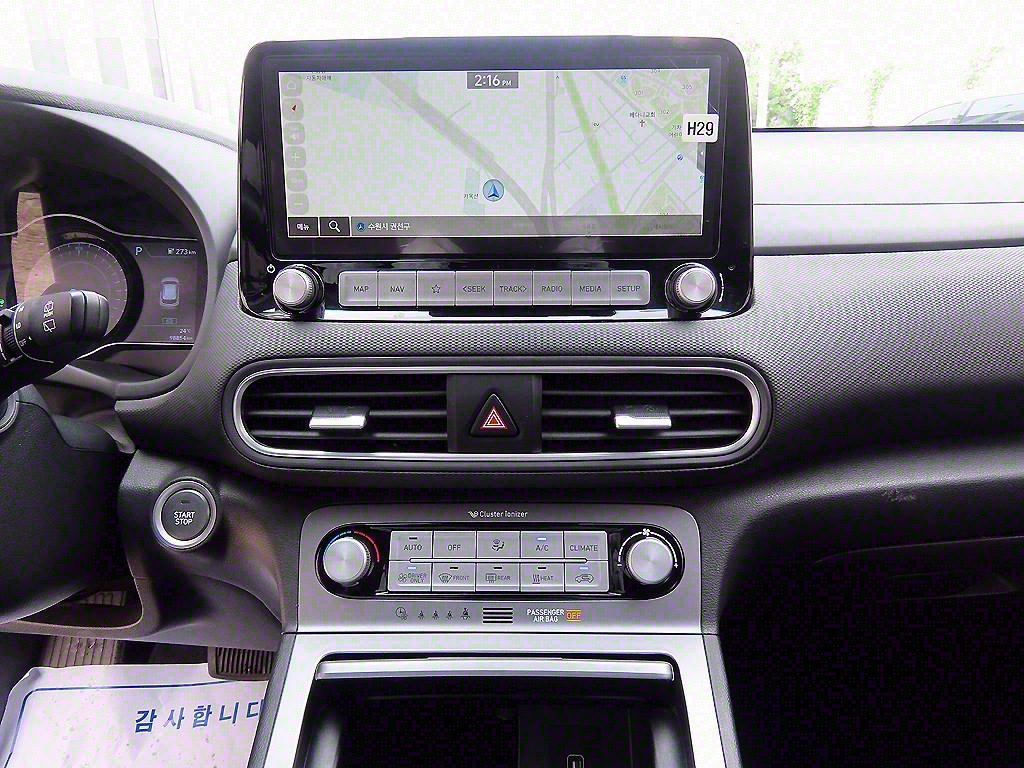 HYUNDAI Kona 2021 Blanco - Importación desde Corea - HF Imports Iquique - Foto 14