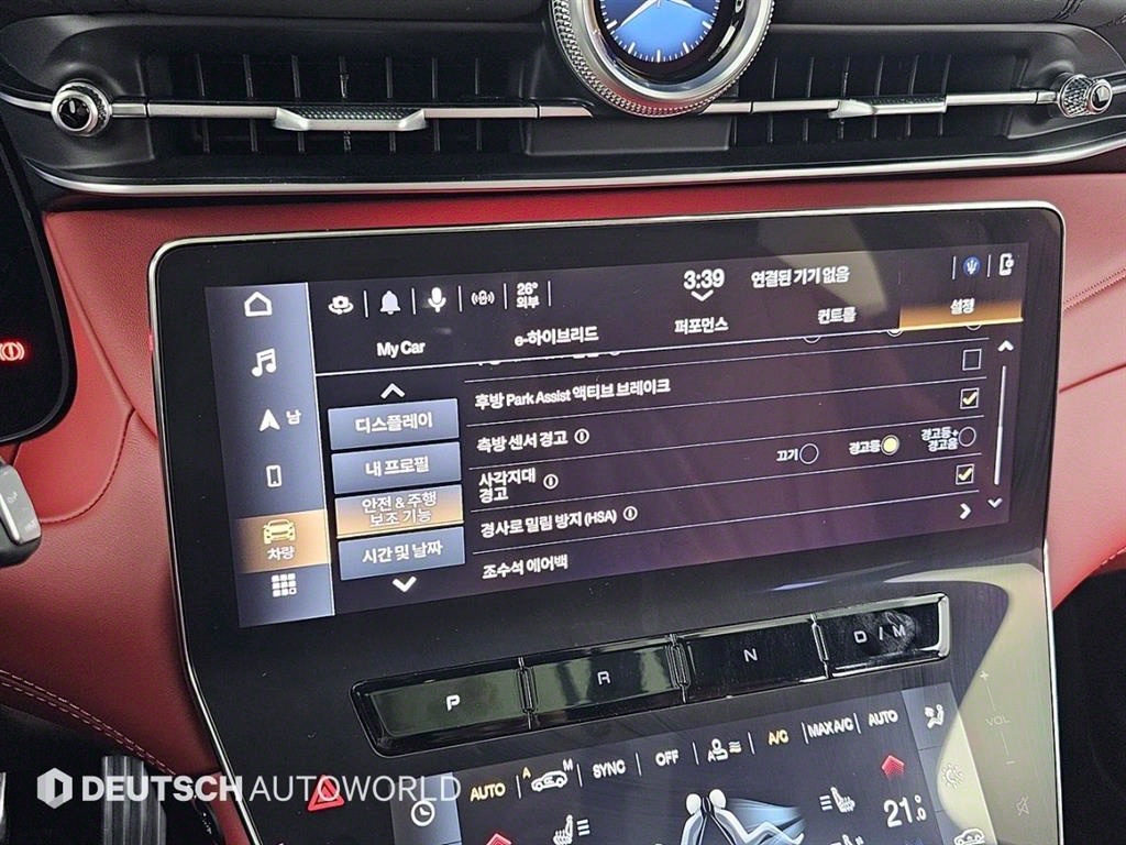 Maserati Grecale 2023 Gris - Importación desde Corea - HF Imports Iquique - Foto 17