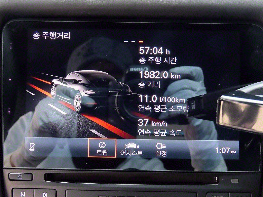 Porsche 718 - Vista 12