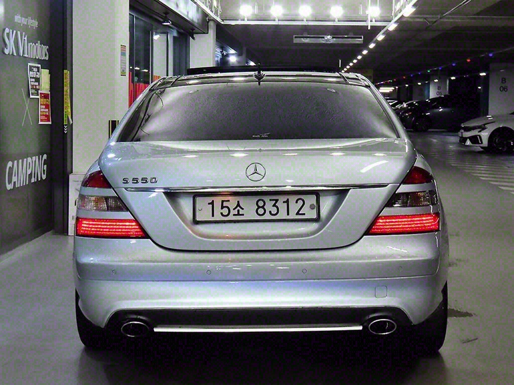 Mercedes Benz S Class - Vista 5