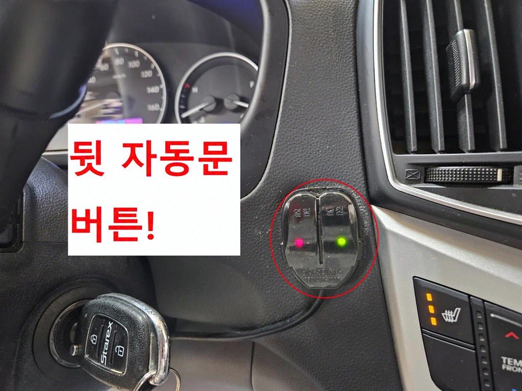 HYUNDAI Starex - Vista 11