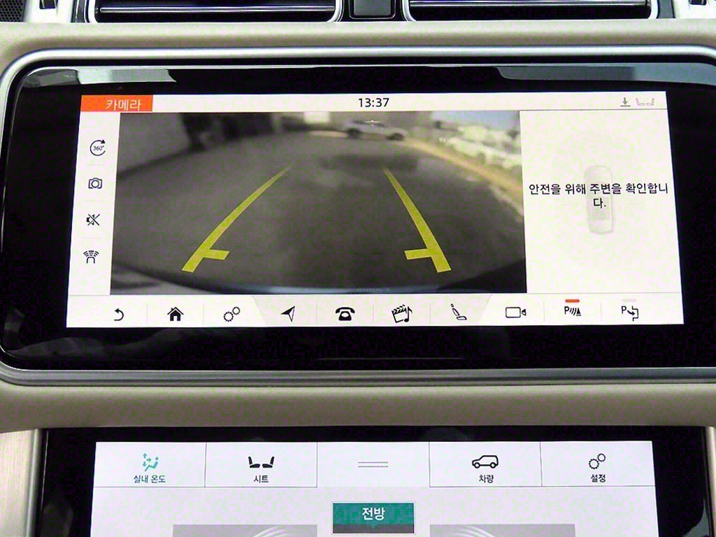 Land Rover Range Rover 2018 Plateado - Importación desde Corea - HF Imports Iquique - Foto 14