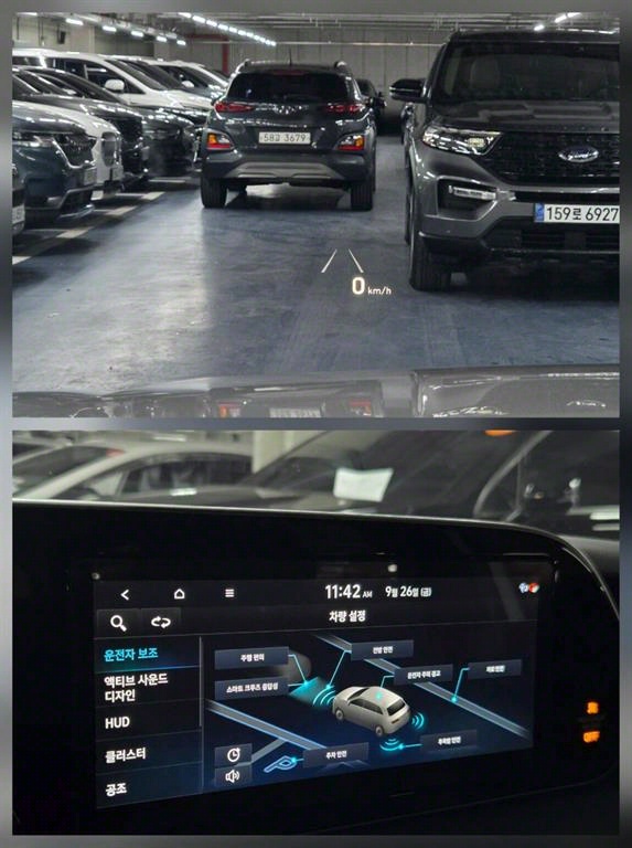 HYUNDAI Palisade 2021 Blanco - Importación desde Corea - HF Imports Iquique - Foto 17