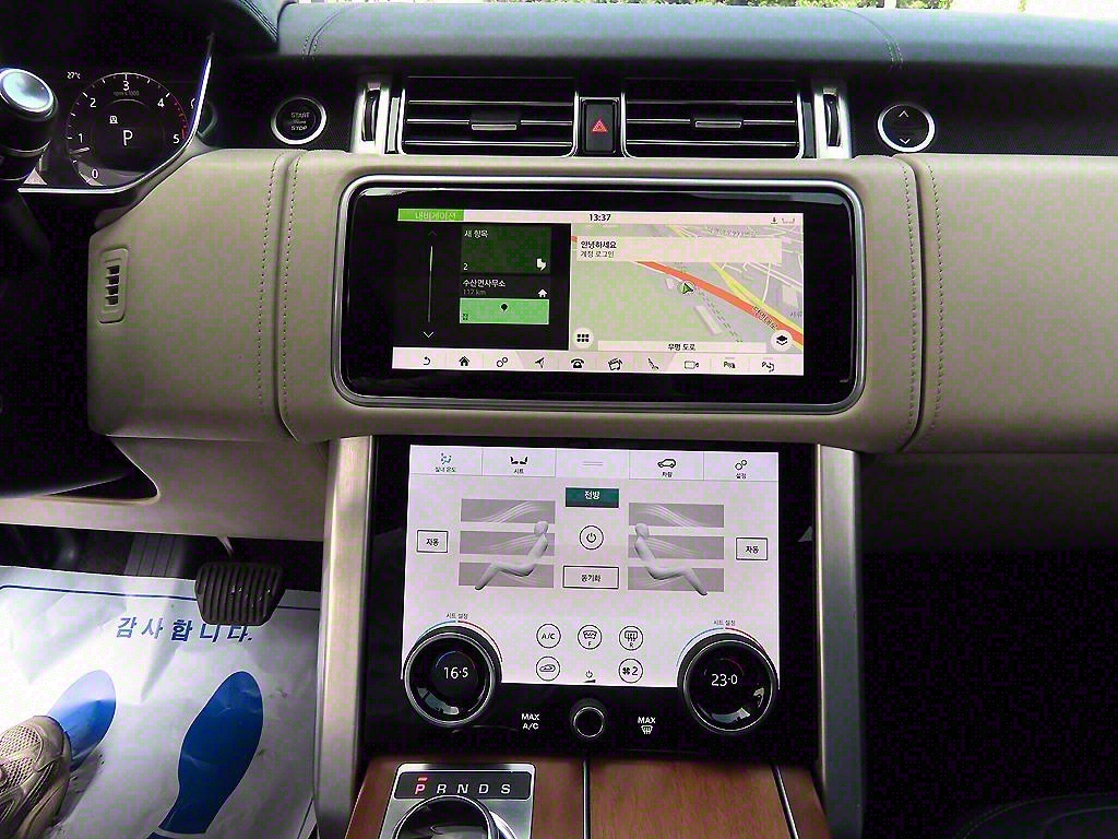 Land Rover Range Rover 2018 Plateado - Importación desde Corea - HF Imports Iquique - Foto 13