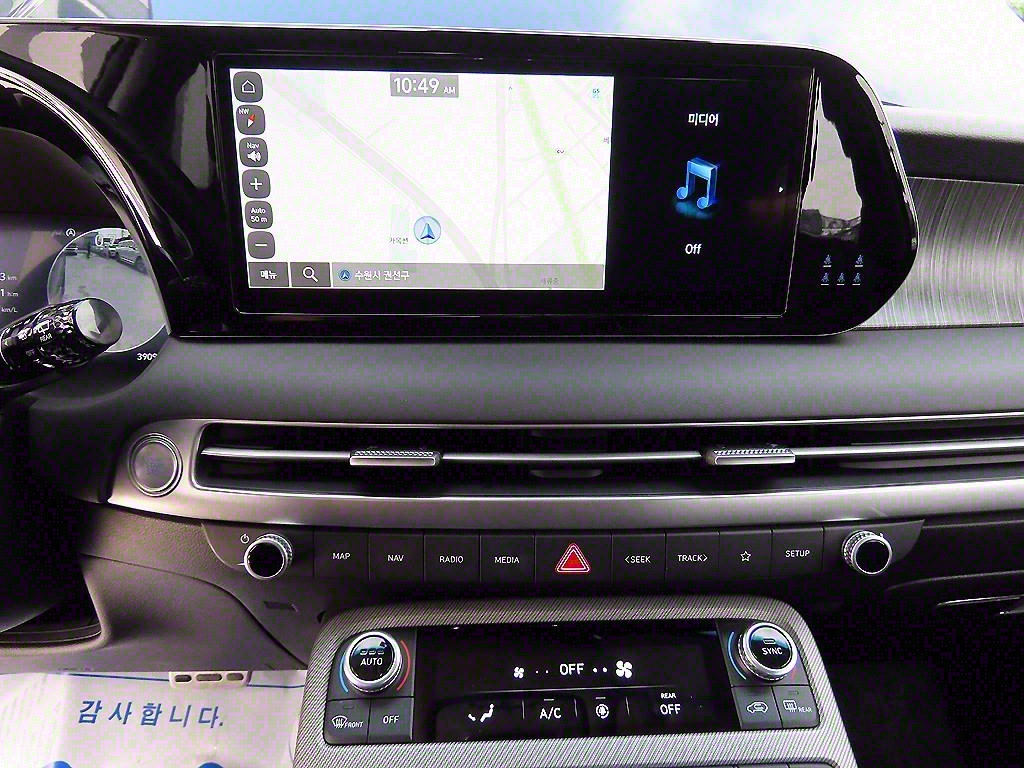 HYUNDAI Palisade 2023 - Importación desde Corea - HF Imports Iquique - Foto 14