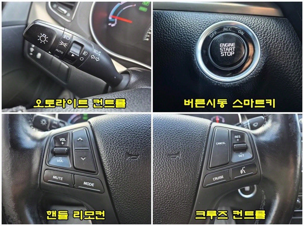 KIA K7 2014 Negro - Importación desde Corea - HF Imports Iquique - Foto 14