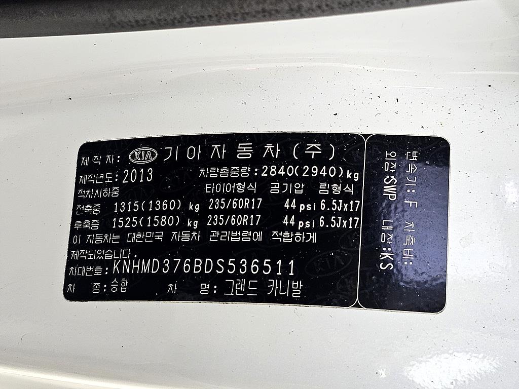 KIA Carnival 2013 Blanco - Importación desde Corea - HF Imports Iquique - Foto 15