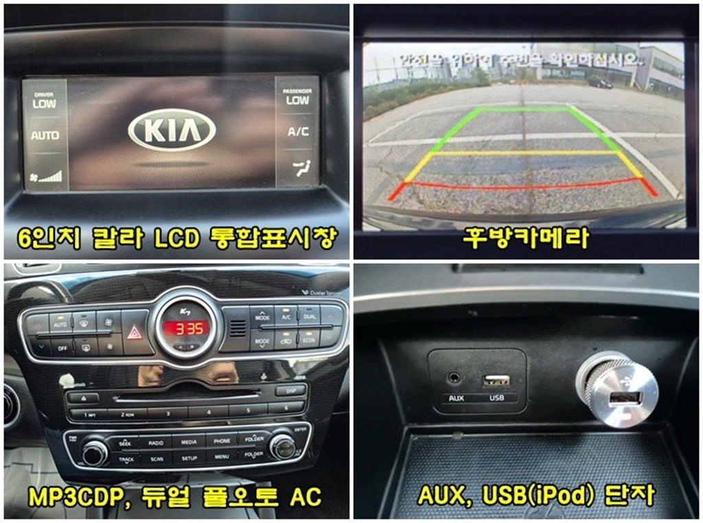 KIA K7 2014 Negro - Importación desde Corea - HF Imports Iquique - Foto 16