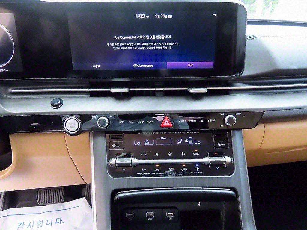 KIA Carnival 2021 Negro - Importación desde Corea - HF Imports Iquique - Foto 14