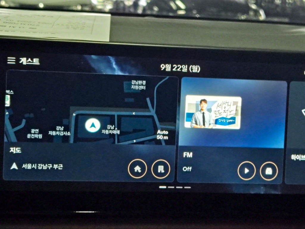 HYUNDAI Grandeur - Vista 10