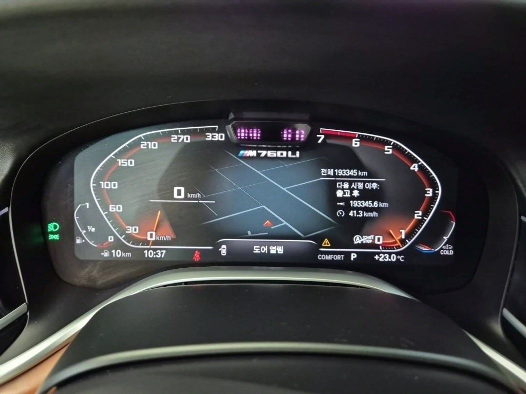 BMW 7 Series - Vista 6