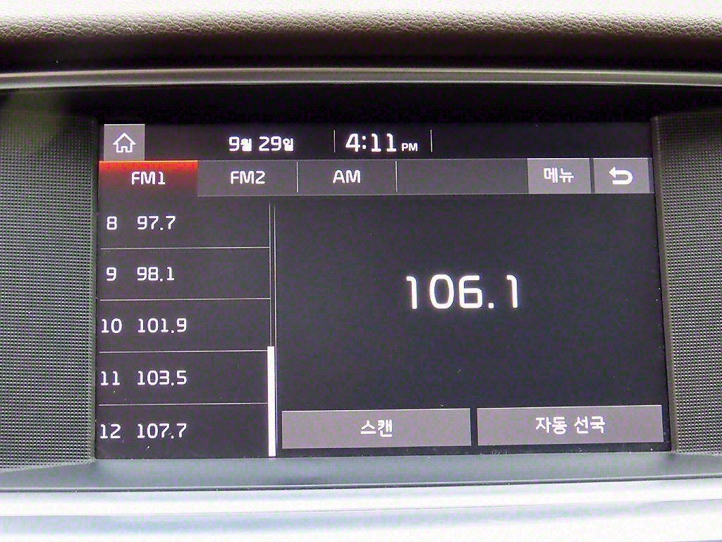 KIA K5 2019 Azul - Importación desde Corea - HF Imports Iquique - Foto 14