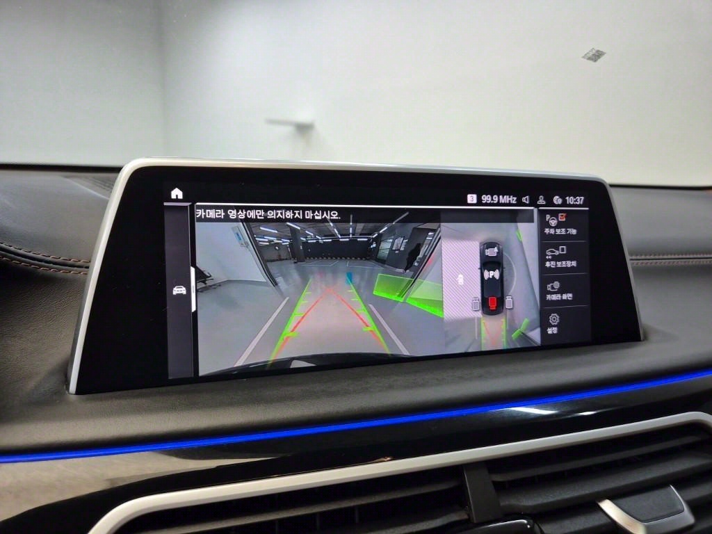 BMW 7 Series 2021 Negro - Importación desde Corea - HF Imports Iquique - Foto 15