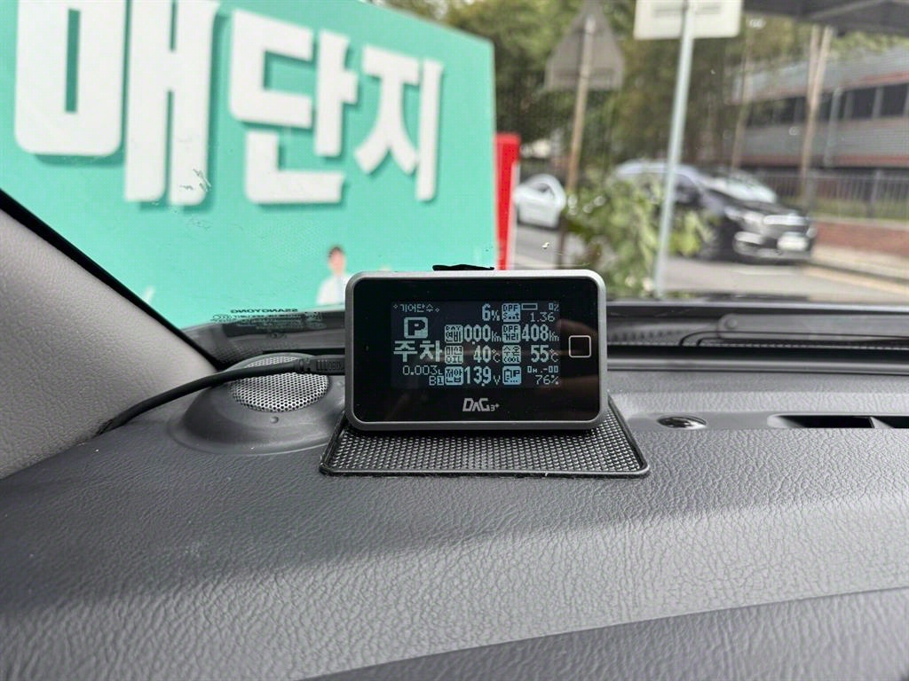 Ssangyong Korando - Vista 7