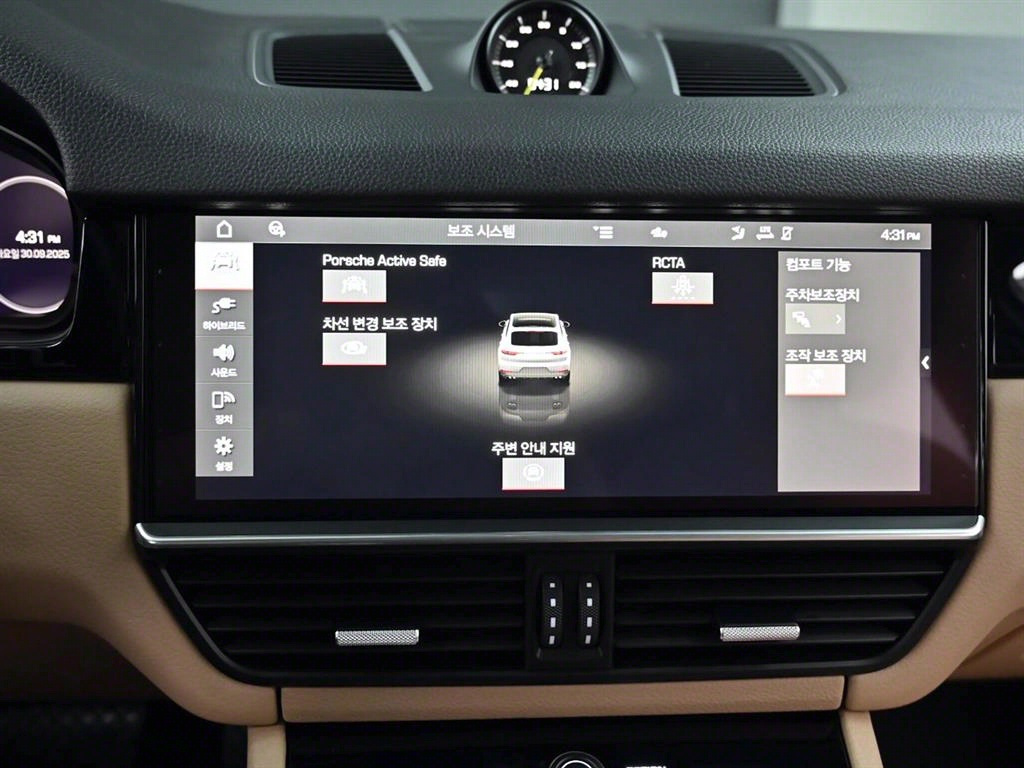 Porsche Cayenne 2021 Gris - Importación desde Corea - HF Imports Iquique - Foto 17