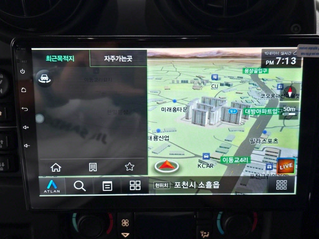 Hummer H2 2016 Negro - Importación desde Corea - HF Imports Iquique - Foto 17