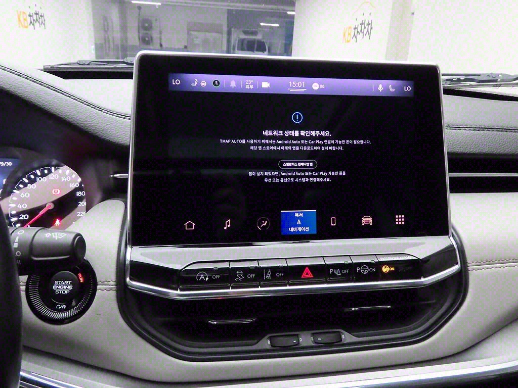 Jeep Compass - Vista 9