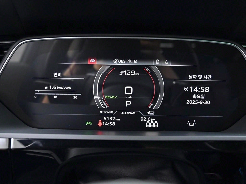 Audi e-Tron - Vista 8