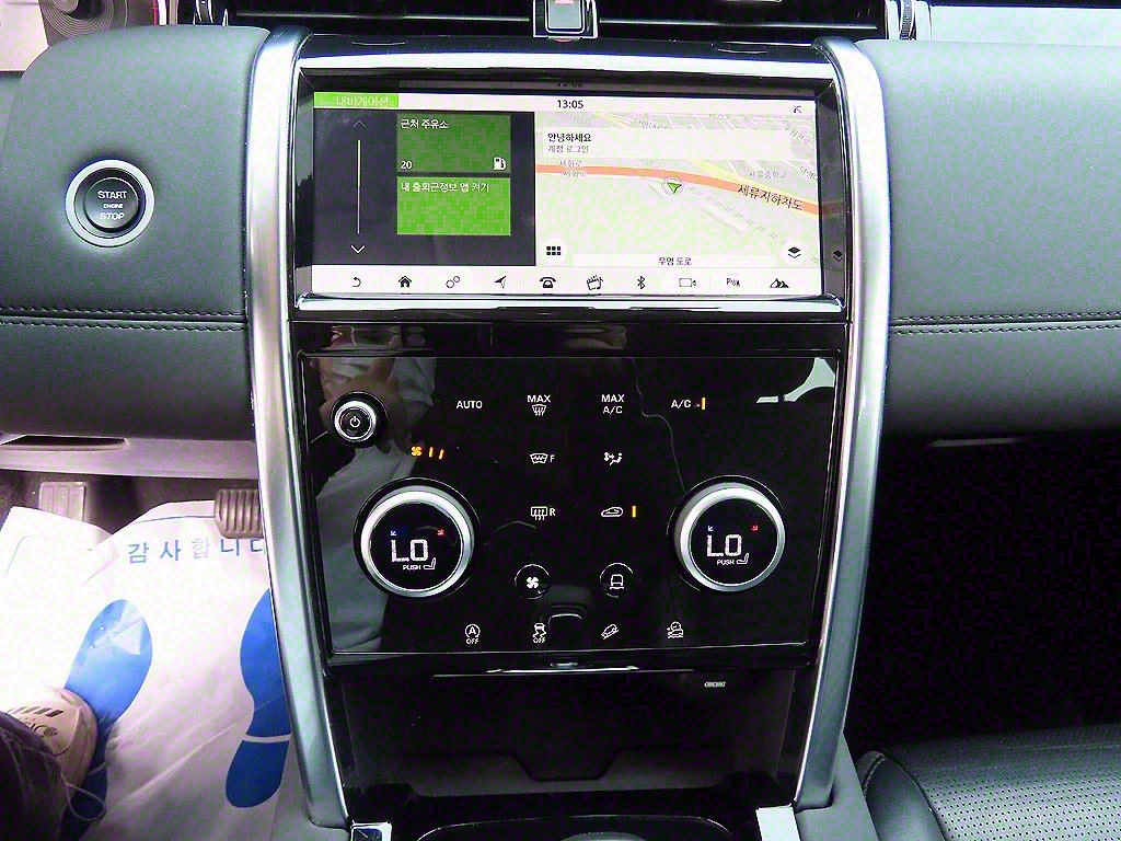 Land Rover Discovery Sports 2020 Blanco - Importación desde Corea - HF Imports Iquique - Foto 13