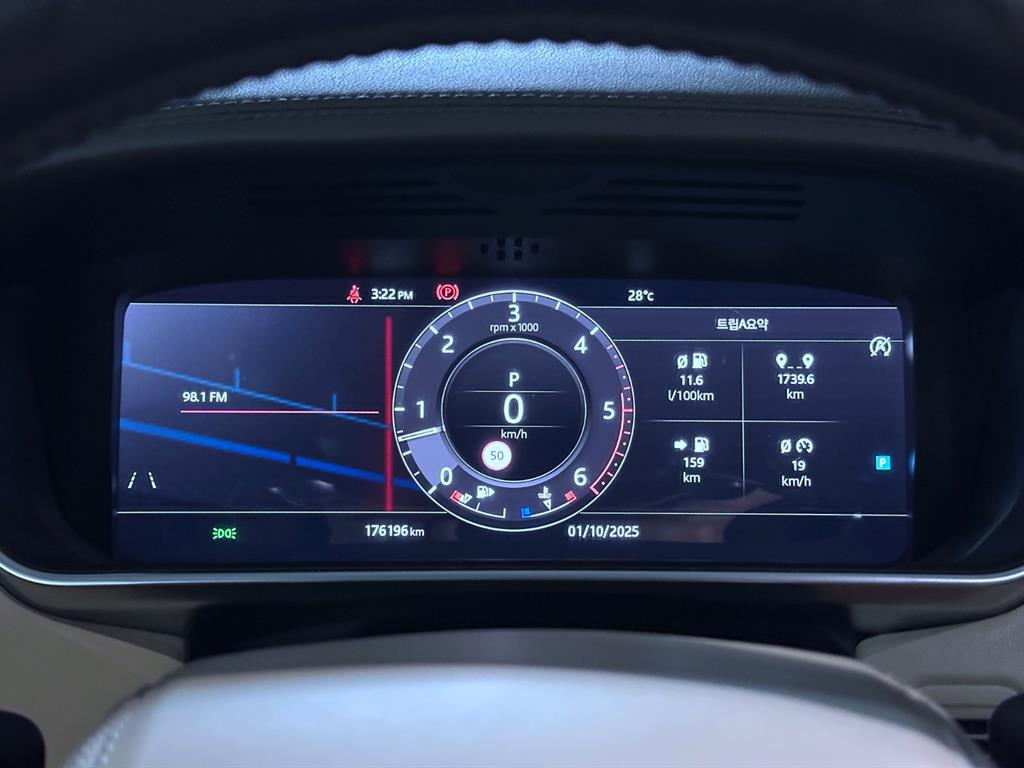 Land Rover Range Rover - Vista 9